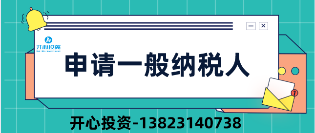 公司注銷后被審計！稅務(wù)局:構(gòu)成偷稅、罰款！附上2022年注銷新流程！