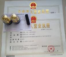 在深圳注冊公司的成本是多少？