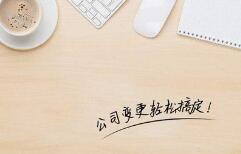 已取得注冊(cè)證，現(xiàn)在生產(chǎn)的商品與注冊(cè)證上的有些不同，會(huì)