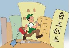 深圳合伙注冊公司前必須考慮的問題！