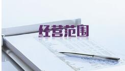 深圳代辦公司注冊有何服務(wù)優(yōu)勢？