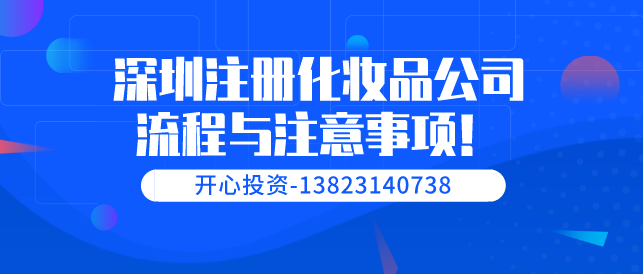 好消息 預(yù)包裝食品備案終于可以辦理了！