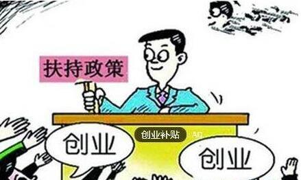 深圳市企業(yè)近期補貼申報匯總 【公司注冊,代理記賬,專