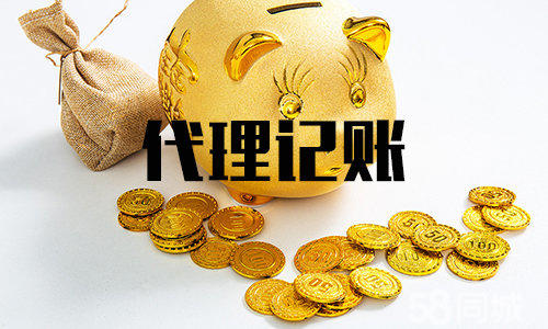 深圳注冊公司對法人有什么要求？-一帆代辦注冊注冊公司