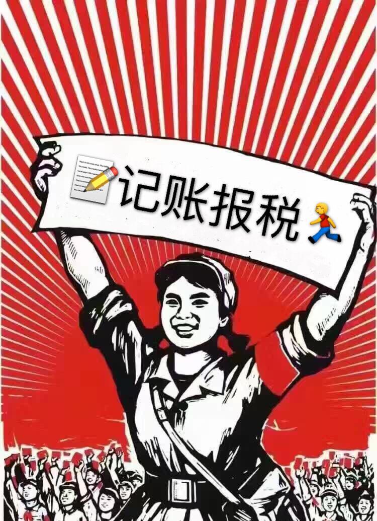初創(chuàng)企業(yè)就不用稅務(wù)籌劃了嗎？這可不一定！