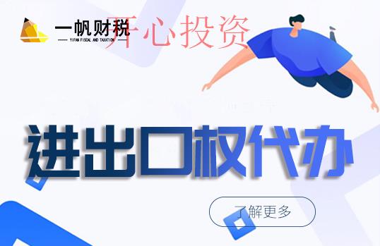 商標到期續(xù)展好還是重新注冊好