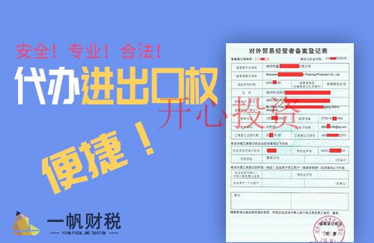 商標注冊的幾個問題？費用是多少？