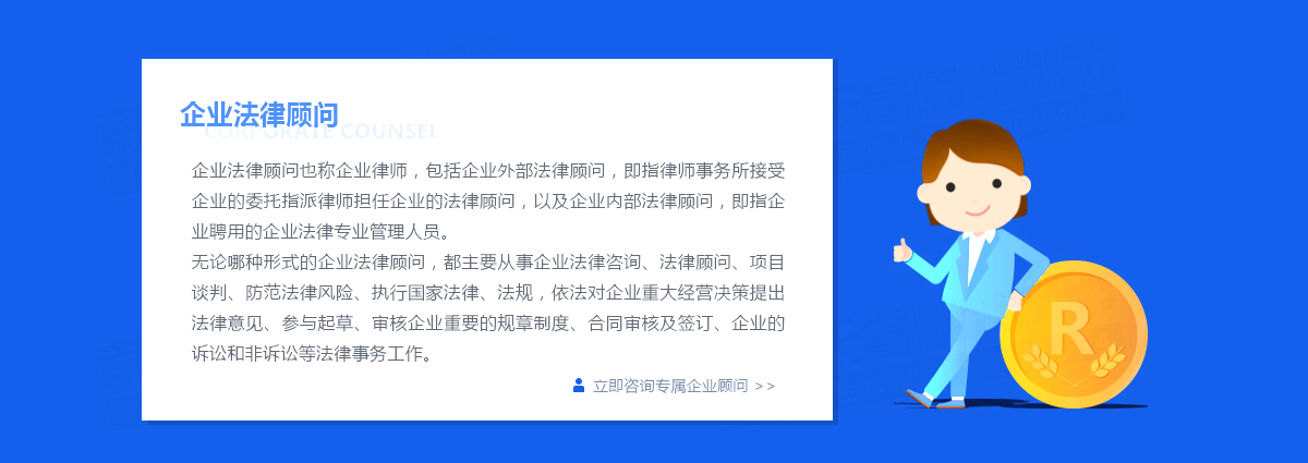 公司過(guò)戶(hù)流程是怎樣的？貿(mào)易公司是怎么處理的？