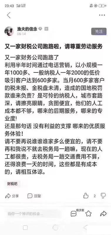 在哪里可以拿到營(yíng)業(yè)執(zhí)照？如何快速注冊(cè)深圳公司