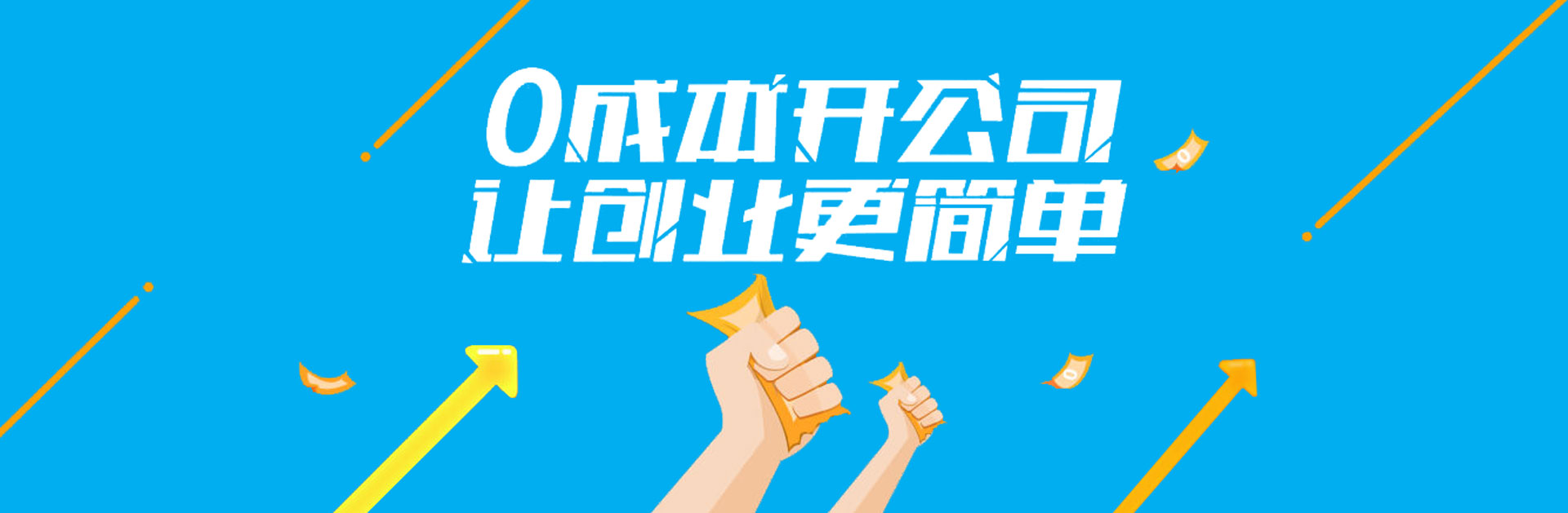 邊肖:公司在認繳制下注銷需要補足注冊資本嗎？