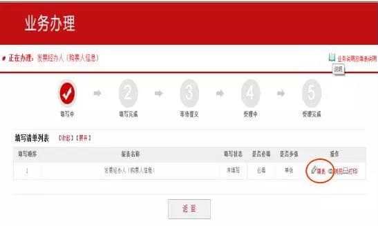 邊肖整理:股權(quán)轉(zhuǎn)讓時發(fā)現(xiàn)前股東抽逃注冊資本怎么辦？