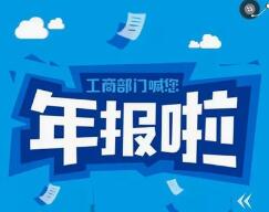 1572853757281745.jpg 年報(bào).jpg