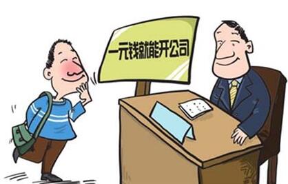 一文說透！單位發(fā)的這16種補貼、補助可免個稅？自己的