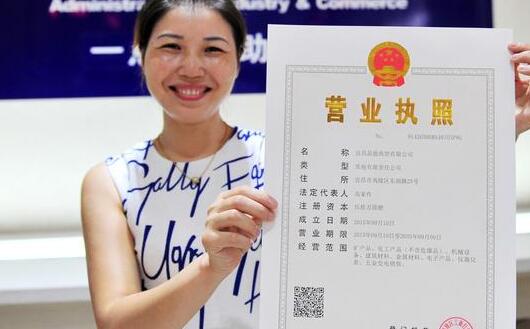 企業(yè)記賬報(bào)稅需要準(zhǔn)備的資料有哪些，你沒準(zhǔn)備可能“某些