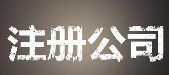 可以申請注冊“***”商標嗎？-有關(guān)商標注冊申請的辦