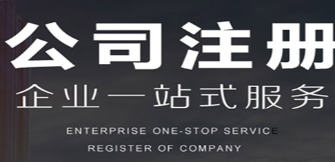 緊急提醒：4月30日前，代賬機構(gòu)必須完成這項工作，趕