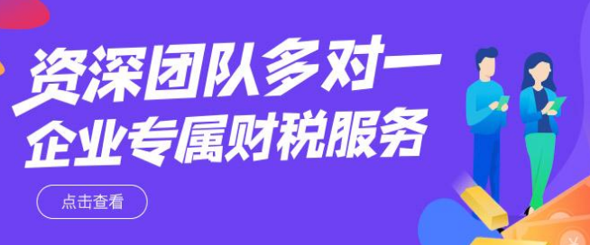 深圳公司變更法人需要進行哪些流程？