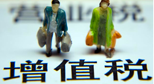 一般納稅人與小規(guī)模納稅人有什么區(qū)別？-開心財(cái)稅咨詢