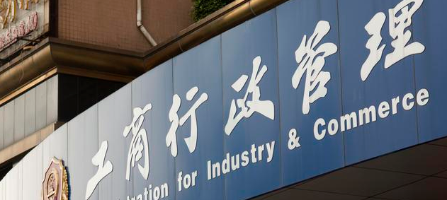 什么是集體商標(biāo)？需要提交哪些文件？-有關(guān)商標(biāo)注冊(cè)申請(qǐng)