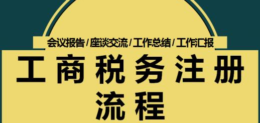 深圳代理記賬處理公司財稅的方式是什么？深圳代理記賬處
