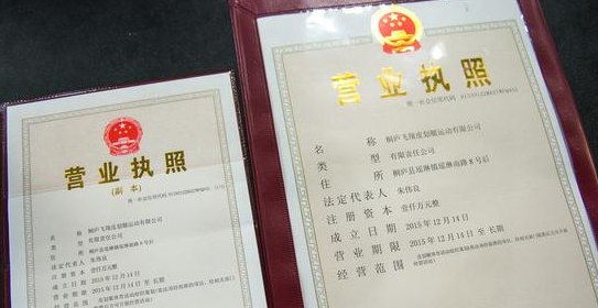 深圳如何注冊(cè)公司？