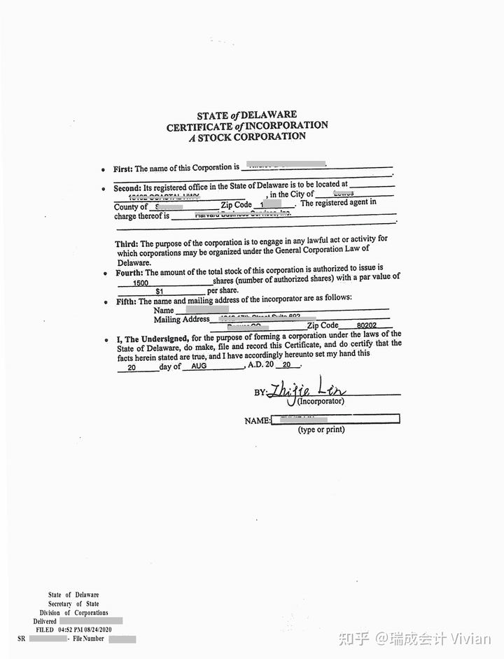 美國(guó)公司注冊(cè)選擇特拉華州？申請(qǐng)美國(guó)特拉華公司的優(yōu)勢(shì)？